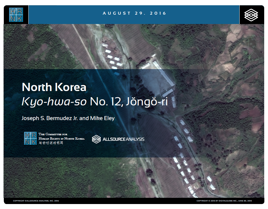 North Korea: Kyo-hwa-so No. 12, Jongo-ri