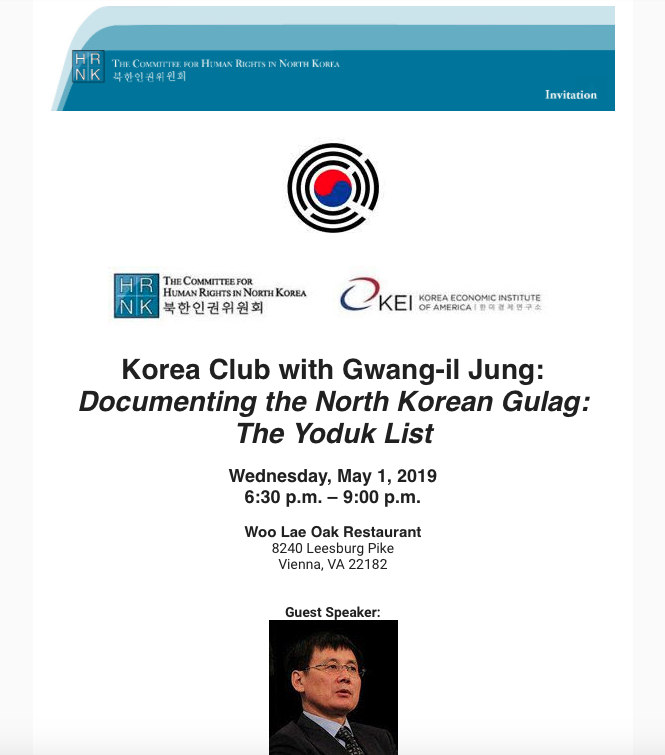 Korea Club with Gwang-il Jung: Documenting the North Korean Gulag: The Yoduk List