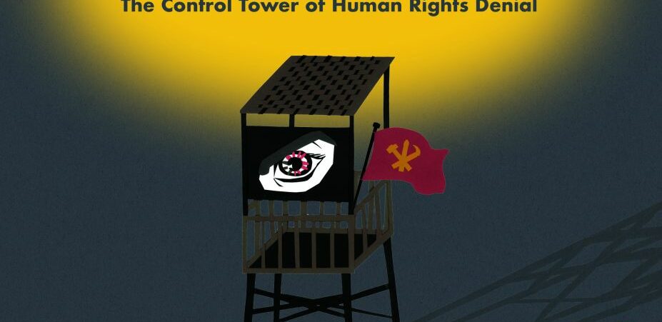 North Korean guard tower, eye in middle.