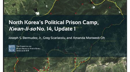 North Korea's Political Prison Camp cover art.