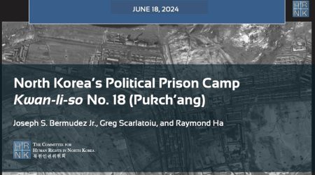 North Korea's Political Prison Camp cover art.