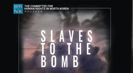 Slaves to the Bomb Report Cover Art.